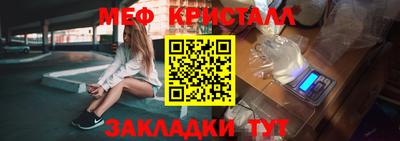 мяу мяу мука Малоярославец
