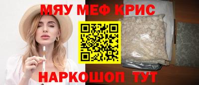 мяу мяу мука Малоярославец