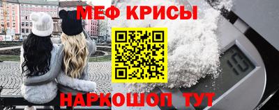 мяу мяу мука Малоярославец