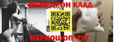 мяу мяу мука Малоярославец