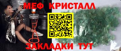 прущие крисы Моздок