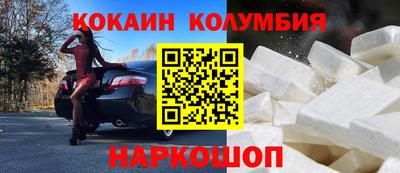 мет Мариинск