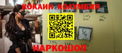 jwh Малгобек