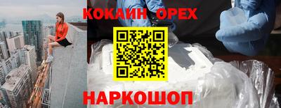 мет Мариинск