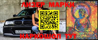 мет Мариинск