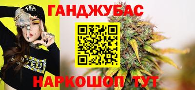 jwh Малгобек