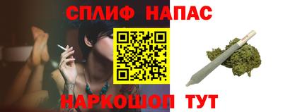 jwh Малгобек