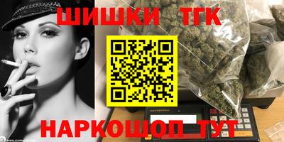 jwh Малгобек