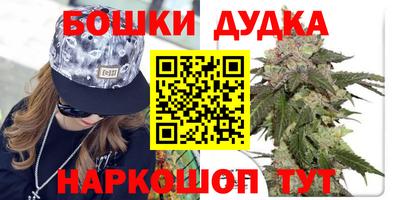 jwh Малгобек