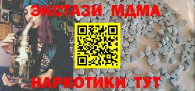 jwh Малгобек