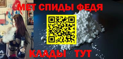 мет Мариинск