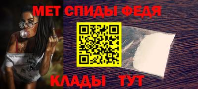 мет Мариинск