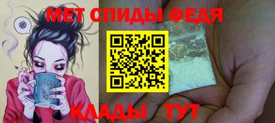 мет Мариинск