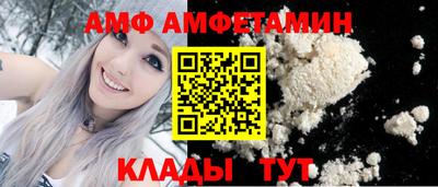 мет Мариинск