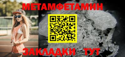 СК Можга