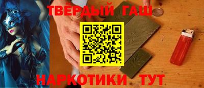 мет Мариинск