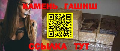 jwh Малгобек