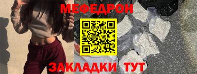 мет Мариинск