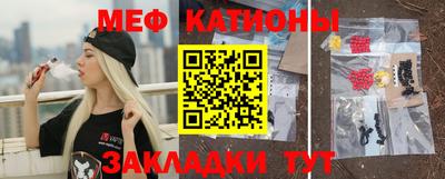 мет Мариинск