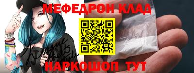 мет Мариинск