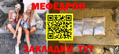 мяу мяу мука Малоярославец