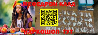 jwh Малгобек