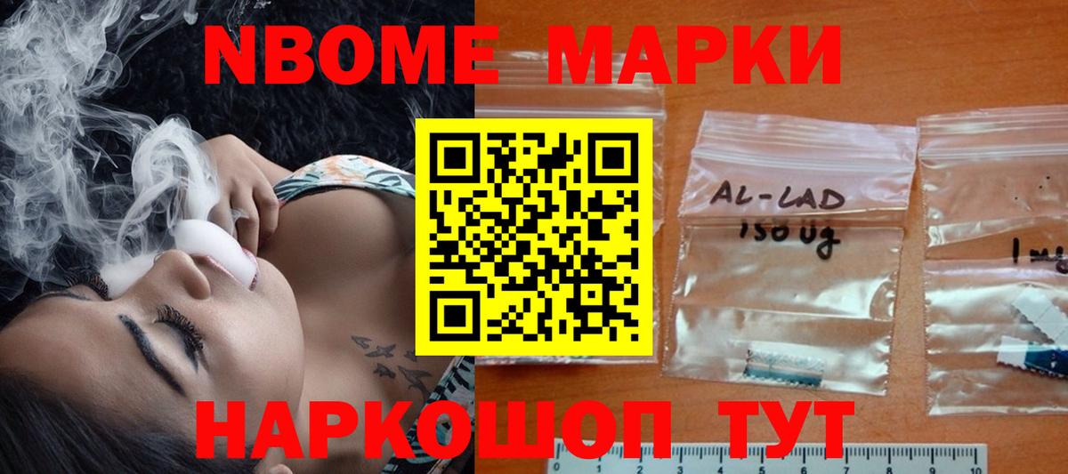 ЛСД экстази ecstasy Чапаевск