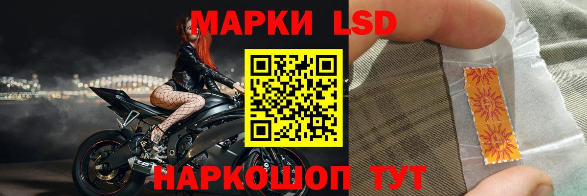 LSD-25 экстази кислота  Вход с VPN  Лсд 25 экстази кислота  Чапаевск 