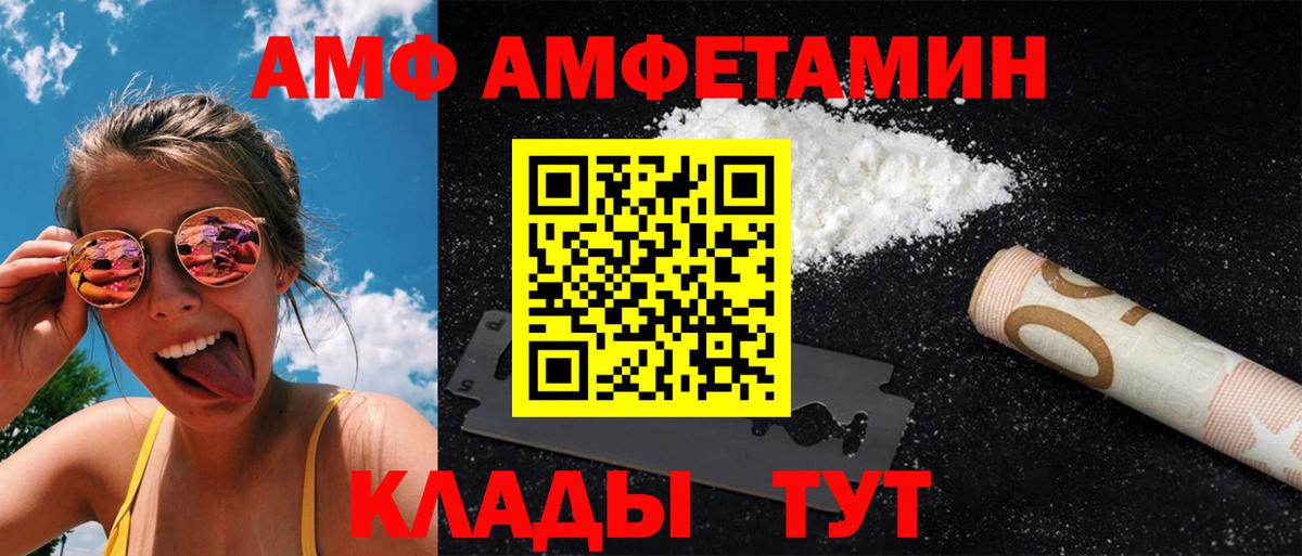 Метамфетамин винт  Вход с VPN  Чапаевск 