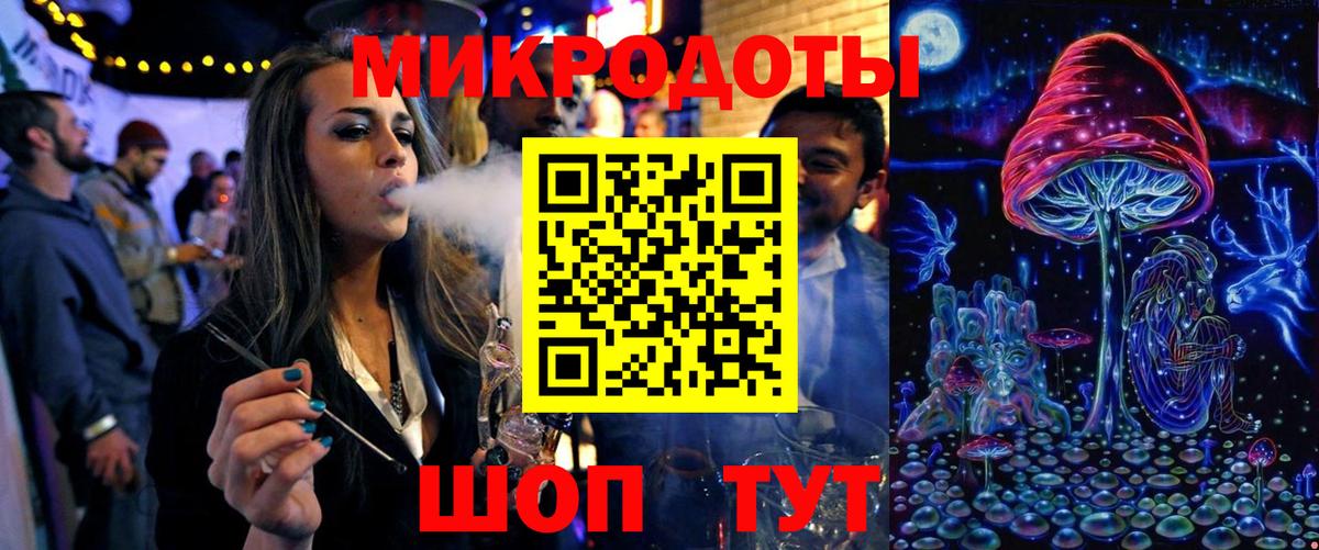 наркота  Галлюциногенные грибы ЛСД  Вход с VPN  Чапаевск  Галлюциногенные грибы ЛСД 