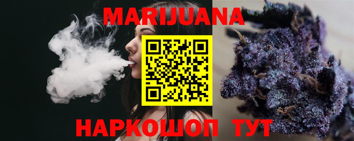 МАРИХУАНА индика  Шишки марихуана сатива  Вход с VPN  Марихуана конопля  Чапаевск 